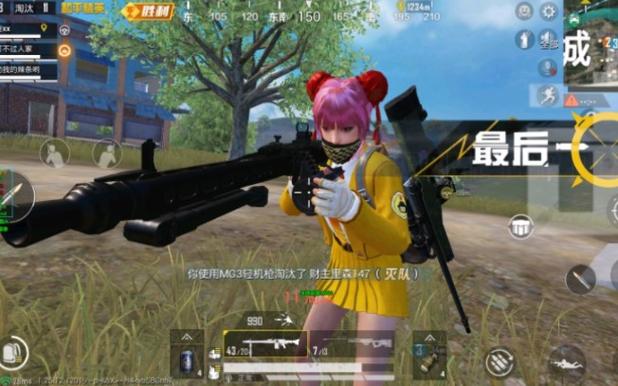 和平精英改文件无后座十字架 - 稳定压枪不反弹