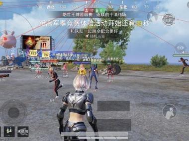 和平精英加速科技 - 跑速穿墙多功能合集