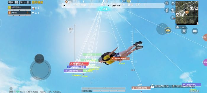 和平精英辅助器免费开挂 - 轻松上手多功能合集