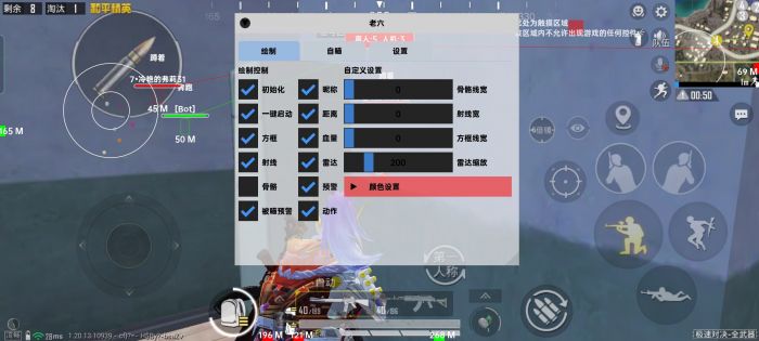 和平开挂免费软件 - 零成本体验全功能外挂