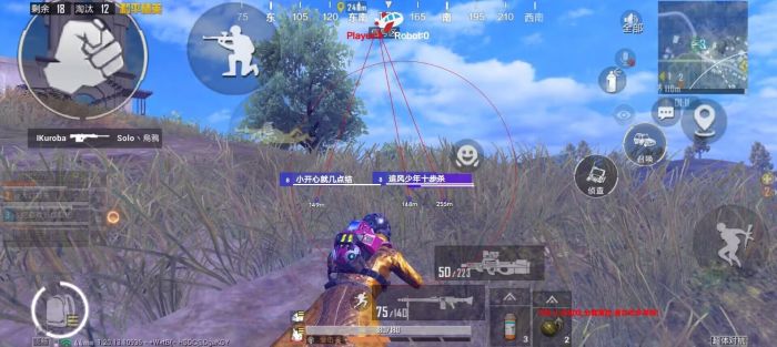 和平精英牢大科技 - 黑科技辅助全能型平台