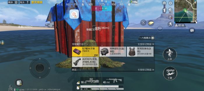 和平精英开挂 - 全面透视自瞄辅助免费下载